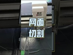 Snijmachines voor schoeisel